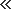<<
